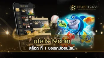 ufa1919com สล็อต