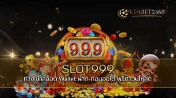 slot999