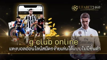 g club online