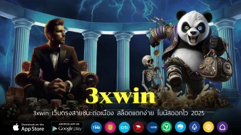3xwin